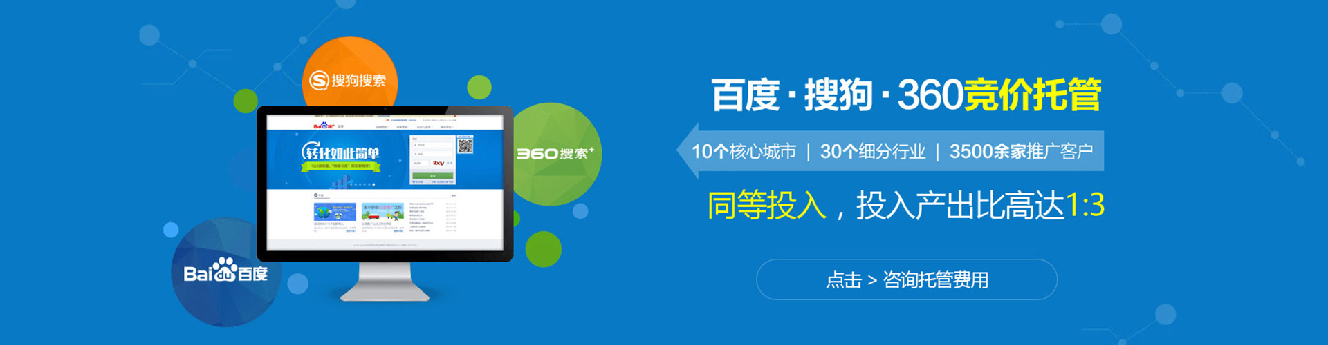 肥城谷歌sem