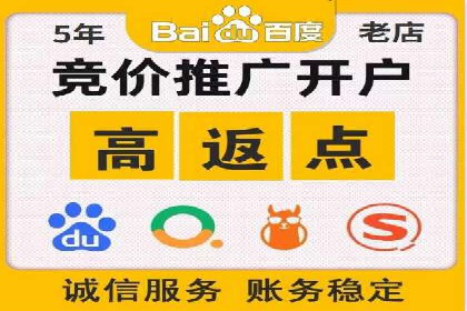 托管SEM竞价案例分享：从新手到高手