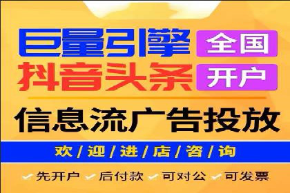 百度竞价托管外包：让广告投放更精准、更高效